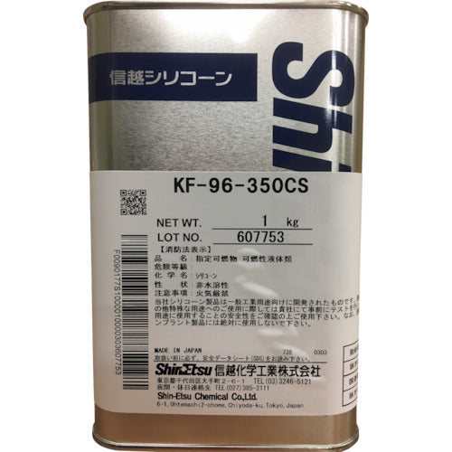 Silicone Fluid  KF96-350CS-1  SHIN-ETSU