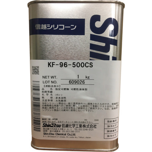 Silicone Fluid  KF96-500CS-1  SHIN-ETSU