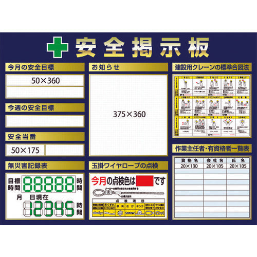 Bulletin Board  KG-1222A  TSUKUSHI