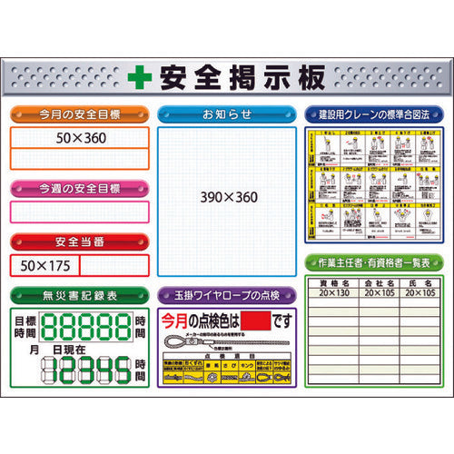 Bulletin Board  KG-1222E  TSUKUSHI