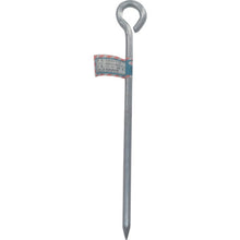 Load image into Gallery viewer, Typing Stick(I type)  KG-16  YUTAKAMAKE
