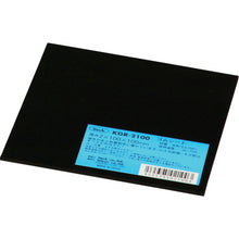 Load image into Gallery viewer, NR Rubber Sheet  KGR-2100  HIKARI
