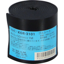 Load image into Gallery viewer, NR Rubber Sheet  KGR-2101  HIKARI

