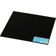 Load image into Gallery viewer, NR Rubber Sheet  KGR-2200  HIKARI
