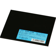 Load image into Gallery viewer, NR Rubber Sheet  KGR-3100  HIKARI
