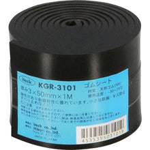 Load image into Gallery viewer, NR Rubber Sheet  KGR-3101  HIKARI
