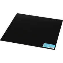 Load image into Gallery viewer, NR Rubber Sheet  KGR-3300  HIKARI
