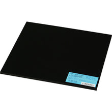 Load image into Gallery viewer, NR Rubber Sheet  KGR-5200  HIKARI
