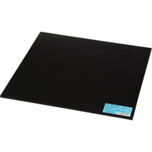 Load image into Gallery viewer, NR Rubber Sheet  KGR-5300  HIKARI
