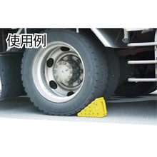 Load image into Gallery viewer, Car Stopper  KGST-232  HIKARI
