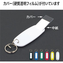 Load image into Gallery viewer, Name Holder  KH-50-10-YE  OP
