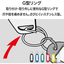 Load image into Gallery viewer, Name Holder  KH-50-10-YE  OP

