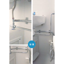 Load image into Gallery viewer, UV cut Flexible Pipe  KISS-UVCUT-RF16003-S  KISS
