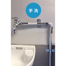 Load image into Gallery viewer, UV cut Flexible Pipe  KISS-UVCUT-RF16003-S  KISS
