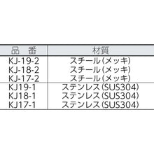Load image into Gallery viewer, Rope Catcher  KJ-19-2  YUTAKAMAKE
