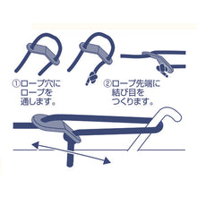 Load image into Gallery viewer, Base with Rope  KJ-24  YUTAKAMAKE
