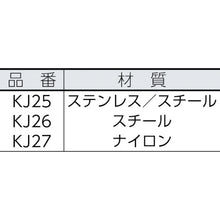 Load image into Gallery viewer, Metal Fitting Set For The Sheet Partition  KJ-25  YUTAKAMAKE
