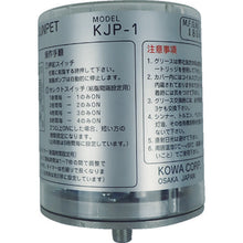 Load image into Gallery viewer, Battery-powered Bite Greasing Machine  KJP-1  KWK
