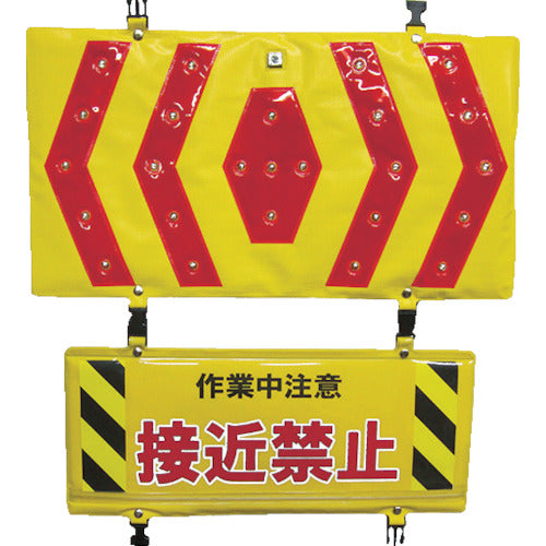 Sign Board  KLP-1  YOSHIO