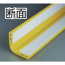 Load image into Gallery viewer, L type Protecter  KLPY-933  HIKARI
