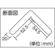 Load image into Gallery viewer, L type Protector  KLSP-1001  HIKARI
