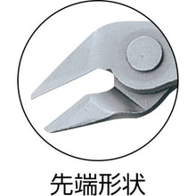 Load image into Gallery viewer, (Stainless Steel) KEIBA mini Nipper  KM-017  KEIBA
