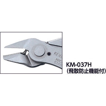 Load image into Gallery viewer, (Stainless Steel) KEIBA mini Nipper with Lead Catcher  KM-037H  KEIBA
