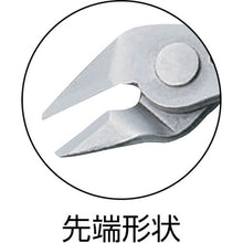 Load image into Gallery viewer, (Stainless Steel) KEIBA mini Nipper  KM-037  KEIBA
