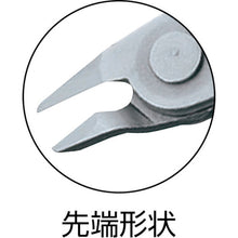 Load image into Gallery viewer, (Stainless Steel) KEIBA mini Nipper(Narrow Type)  KM-057  KEIBA
