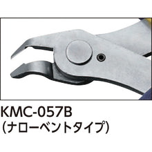 Load image into Gallery viewer, KEIBA mini EPO Diagonal Cutting Nipper Narrow Type  KMC-057B  KEIBA
