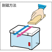 Load image into Gallery viewer, Table Type Demagnetizer  KMD-30C  KANETEC
