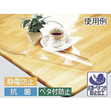 Load image into Gallery viewer, Transparent Mat with Three Functions  KMGK-9012  MEIWA
