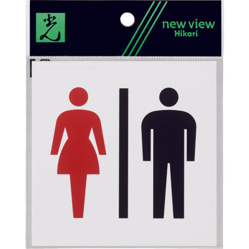 Pictograph Sign  KMP1052-1  HIKARI