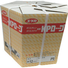 Load image into Gallery viewer, KP Meter Pack Rope  KMP-12  YUTAKAMAKE
