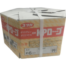 Load image into Gallery viewer, KP Meter Pack Rope  KMP-6  YUTAKAMAKE
