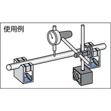 Load image into Gallery viewer, Magnetic V Block  KMV-125D  KANETEC
