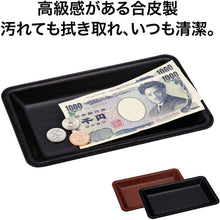 Load image into Gallery viewer, Leather-like Cash Tracy  KN-52  OP
