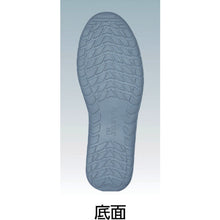 Load image into Gallery viewer, Safety Shoes  KOSP810-BK-250  MARUGO
