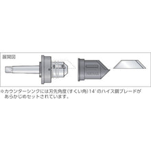 Load image into Gallery viewer, Counter Sink (Inner Device)  KP01-210  NOGA

