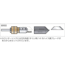Load image into Gallery viewer, Counter Sink  KP03-011  NOGA
