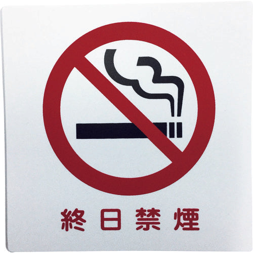 Non-Smoking Sign  KP101-9  HIKARI