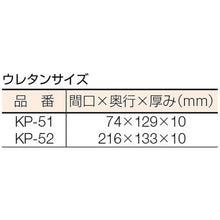 Load image into Gallery viewer, IC Case  KP-51  ENGINEER
