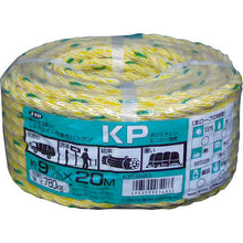 Load image into Gallery viewer, KP Rope  KP920  YUTAKAMAKE
