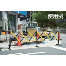 Load image into Gallery viewer, Telescopic Fence  KPFS-94  HIKARI
