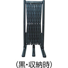 Load image into Gallery viewer, Telescopic Fence  KPFS-94  HIKARI
