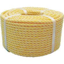 Load image into Gallery viewer, KP Rope  KPN650  YUTAKAMAKE

