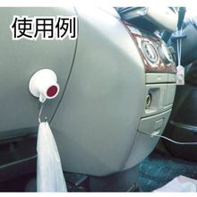 Load image into Gallery viewer, Suction Hook  KQJ-055  HIKARI
