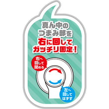 Load image into Gallery viewer, Sucker Door Handle  KQJH-210  HIKARI

