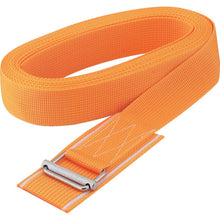 Load image into Gallery viewer, Simplified Binding Belt Kukuritai  KR303  TRUSCO
