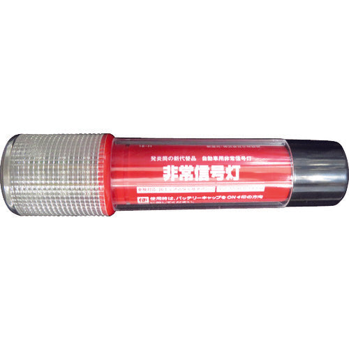 Emergency LED Light  KS-100E3  Kobayashi